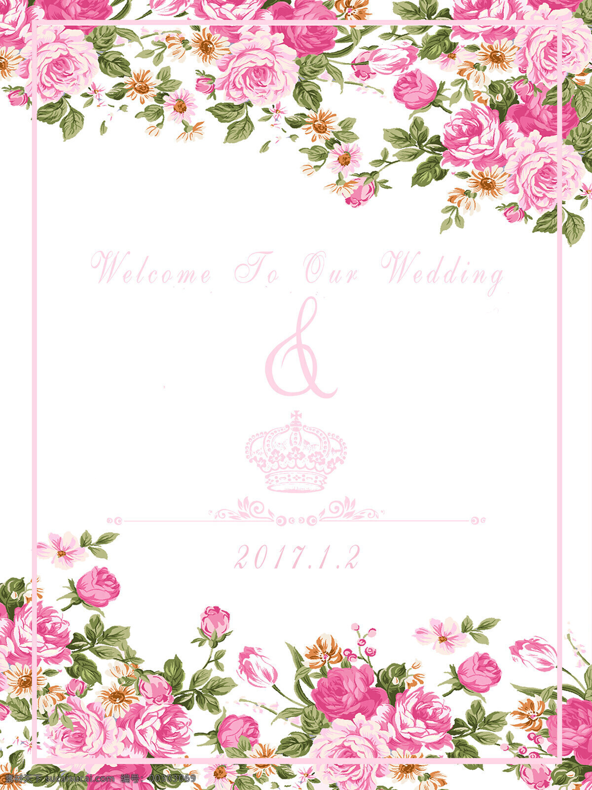 粉色 婚礼 指示牌 粉色花朵 绿色叶子 粉框 皇冠 婚礼指引牌 底纹边框 花边花纹