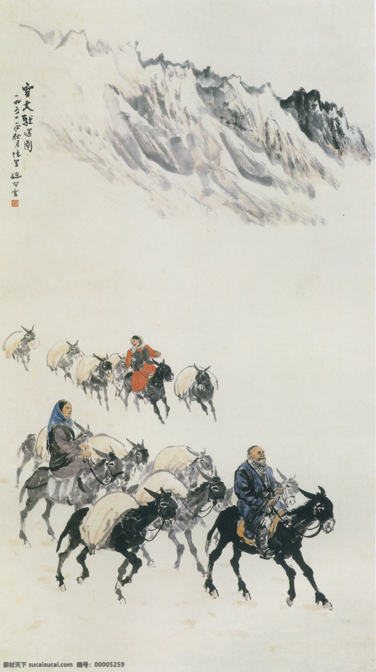雪天 驮运 图 雪天驮运图 赵望云 1954年 纸本设色 1615mmx 320mm 中国美术馆藏 文化艺术