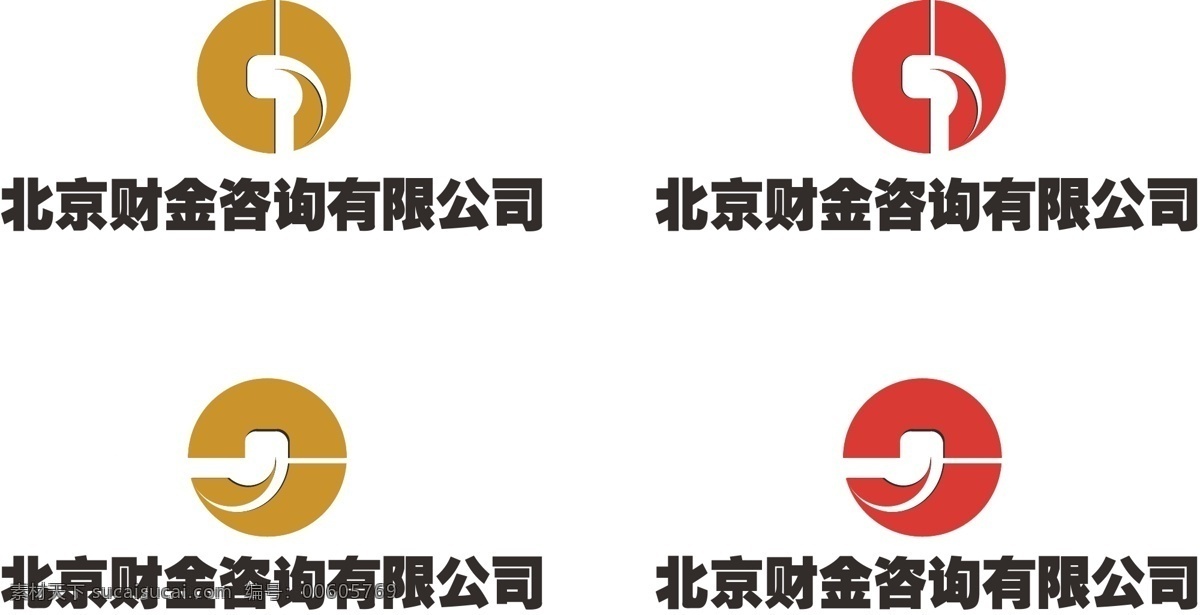 logo 标志设计 代理 公司标志 企业 企业标志 写字楼标志 知识产权 公司 字母 vi 网吧标志 东正 有限公司 财金 原创设计 其他原创设计