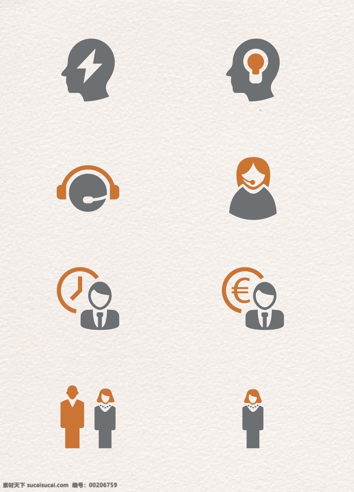 扁平 简约 商务 头像 图标 客服 金融 带橙色细节 人物头像