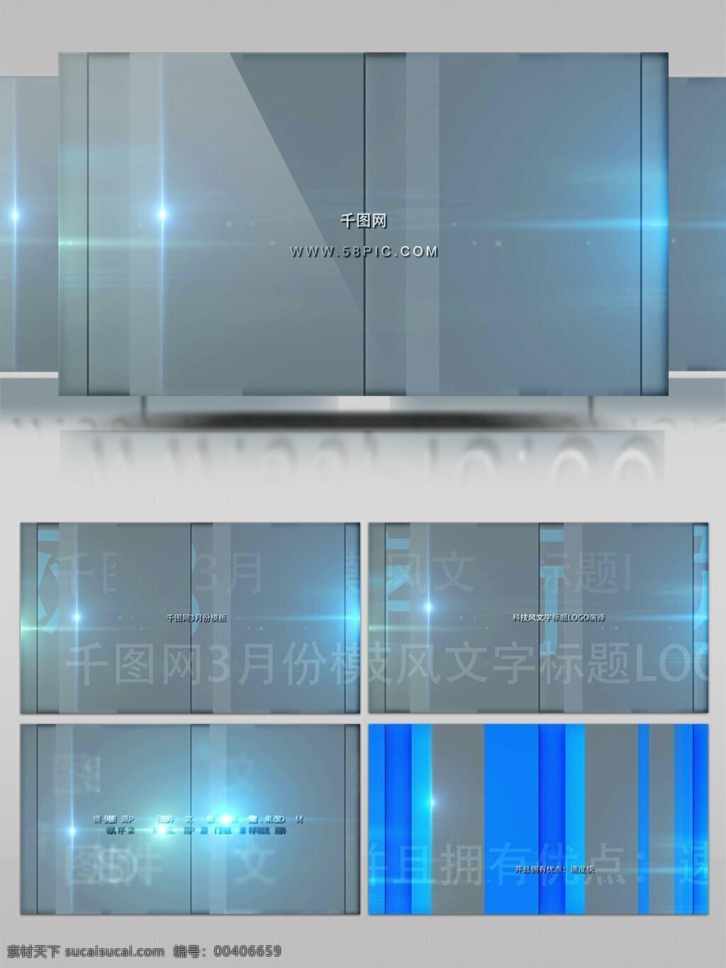 科技 感光 效 文字 标题 轮 播 ae 模板 科技感 宣传 展示 蓝色 光效 ae模板 文字标题