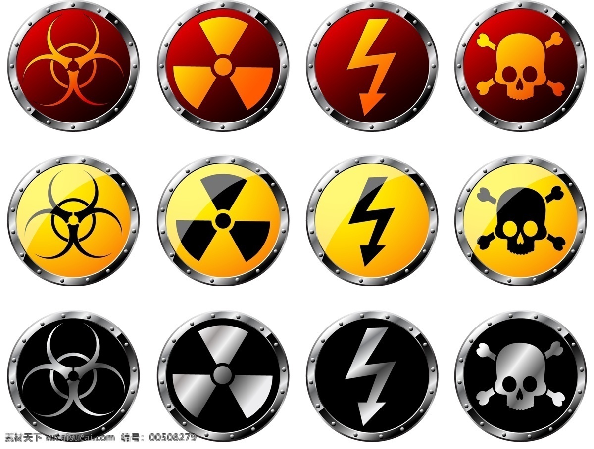 核辐射 危险 警告 标志 矢量 辐射 警告标志 矢量图 其他矢量图