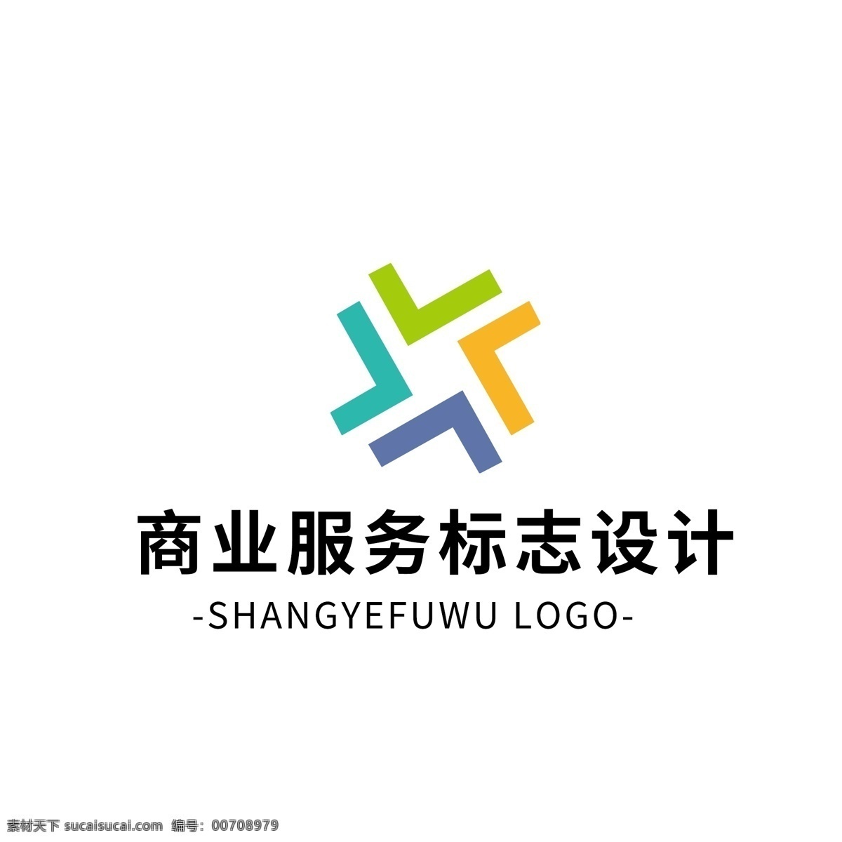 简约 大气 创意 商业服务 logo 标志设计 几何 图形 矢量