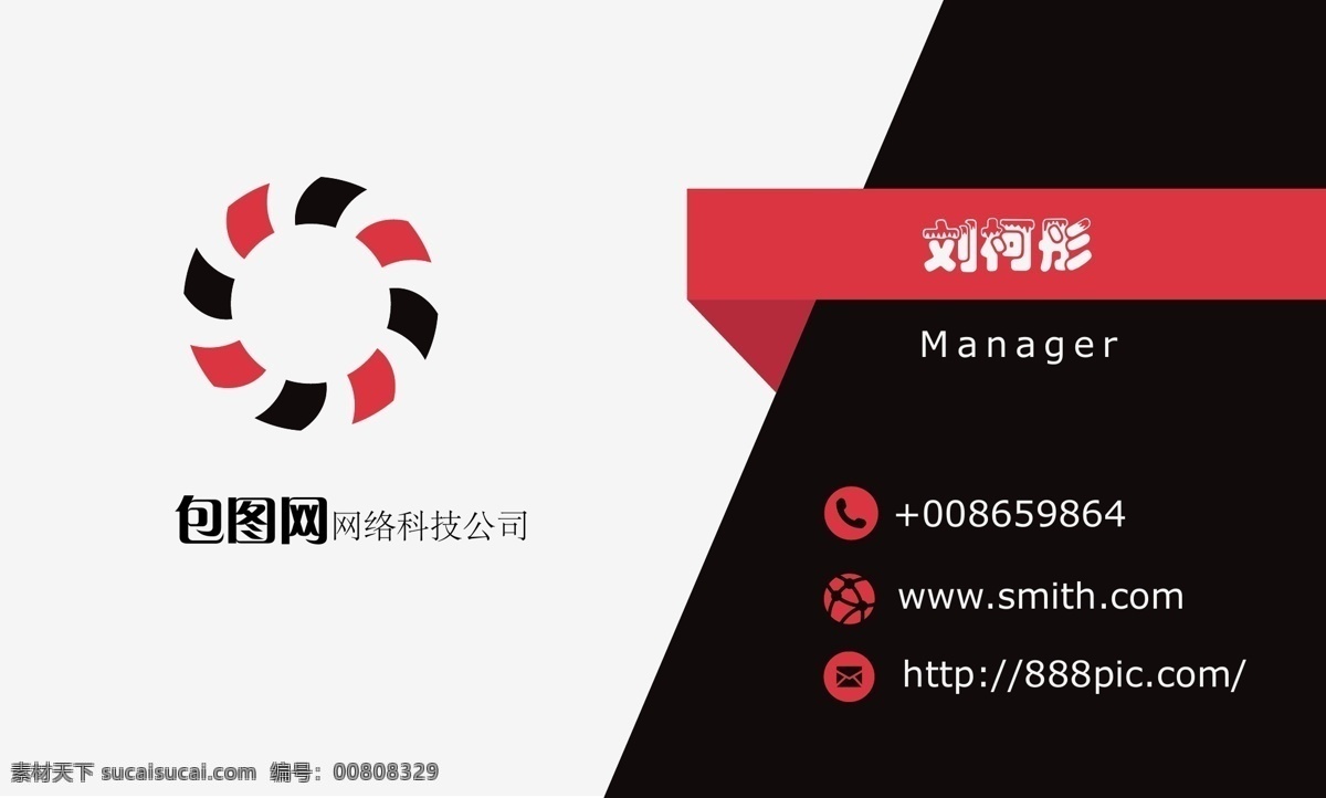 黑色 红色 简约 高档 名片 红色黑色 红色简约 高档名片 红色vip 名片红色 简约红色名片 vip名片 红色名片 名片红 红名片