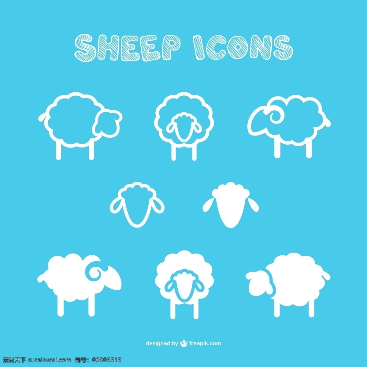 卡通羊 绵羊 小绵羊 卡通绵羊 羊 生肖 羊年 卡通 漫画 动漫 可爱卡通 卡通动物 卡通设计 卡通形象