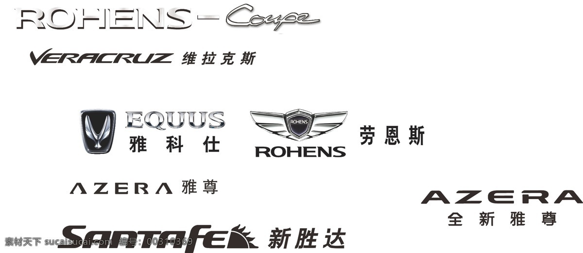进口 现代 logo 标准 汽车矢量广告 矢量 psd源文件 logo设计