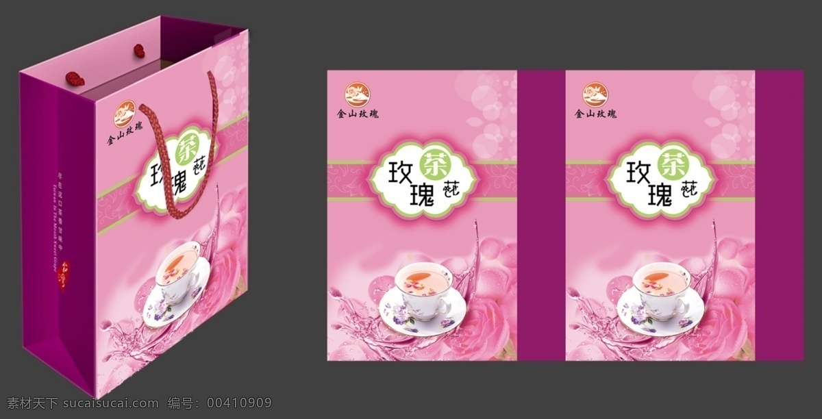 花茶包装设计 包装设计 手提袋 展开 图 花茶 玫瑰花茶 粉色