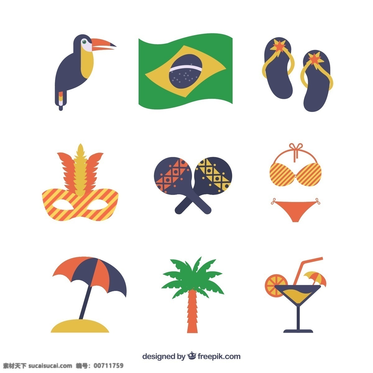 巴西 卡通 元素 元素素材 巴西素材 伞 椰子树 饮料 面具 鞋子 国旗 白色