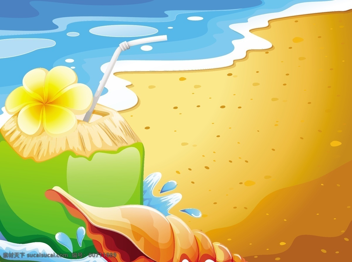 黄色 夏日 沙滩 海洋 帆船 矢量 椰汁 椰子 海水 海浪 风景 创意 涂鸦 小清新 卡通 填充 插画 背景 海报 广告 包装 印刷 夏天