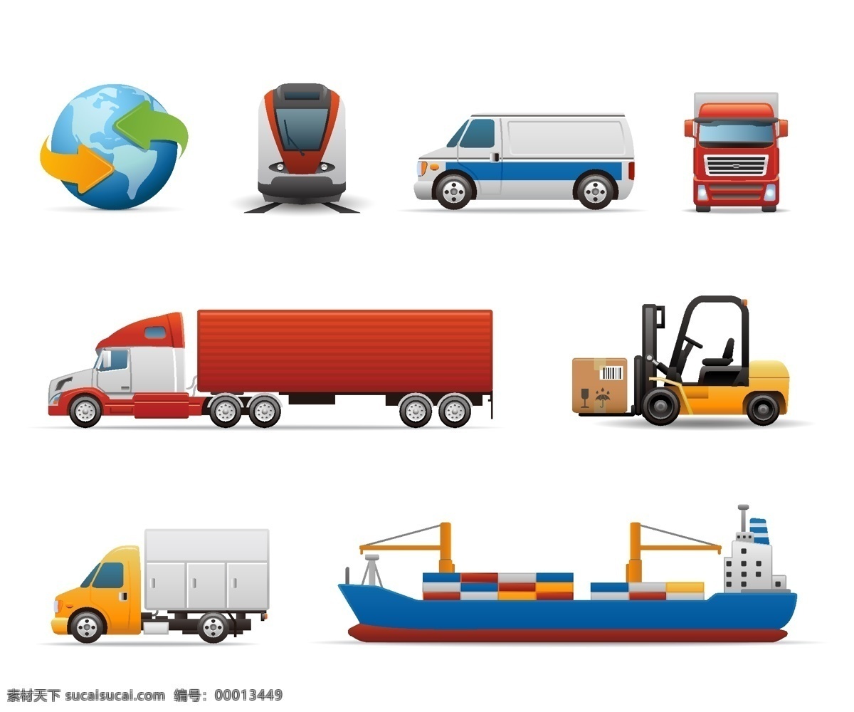 地球 交通工具 矢量 叉车 地图 红色 黄色 货车 货轮 箭头 卡车 蓝色 绿色 轮船 小面包车 面包车 大卡 轮子 车正面