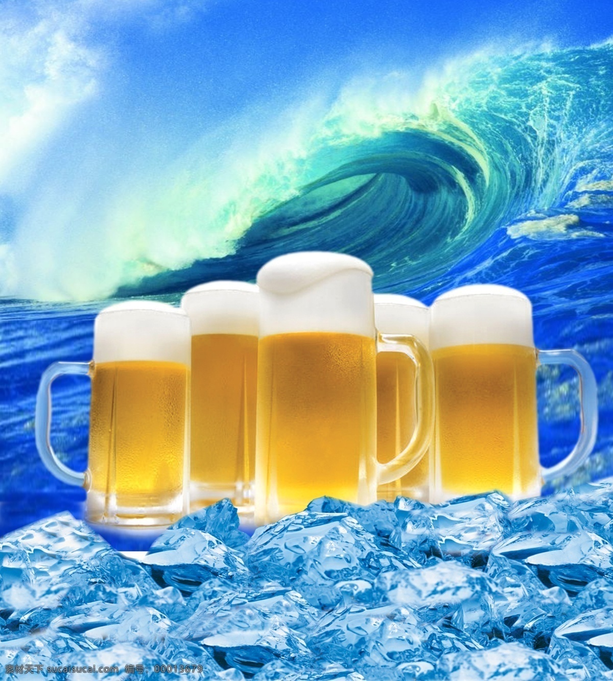 分层 冰块 冰爽 海浪 蓝色 泡沫 啤酒 啤酒杯 模板下载 啤酒海浪 设计psd 源文件