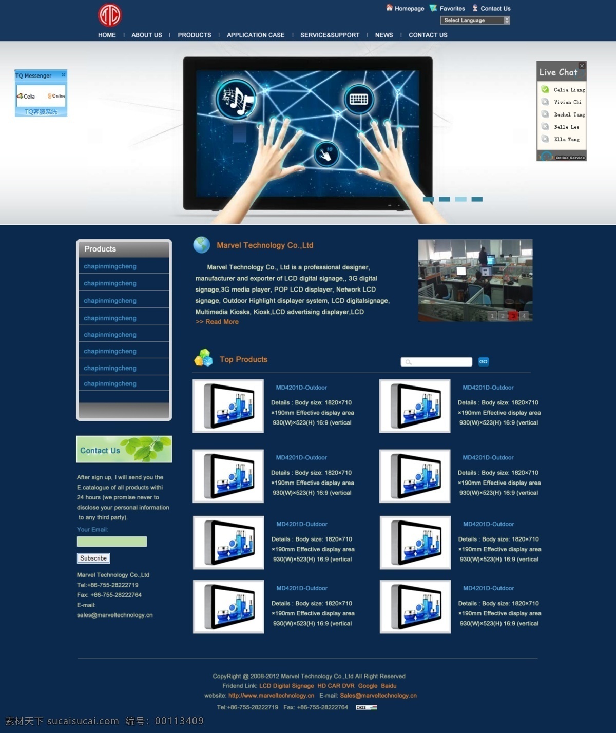 产品 产品展示 公司简介 外贸 网页模板 英文模板 英文网站 源文件 英文 网站 模板下载 英文外贸网站 邮件订阅 网页素材