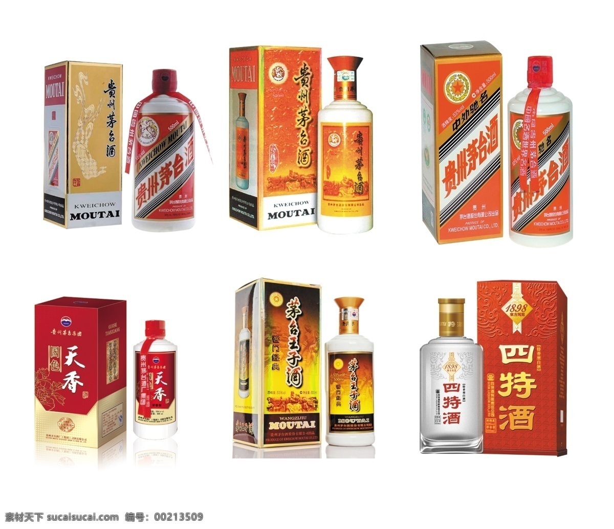 茅台酒 四特酒 飞天茅台酒 五星茅台酒 专卖店 专 供 国色天香 酱门经典 东方风范四特 四特 茅台 分层 源文件