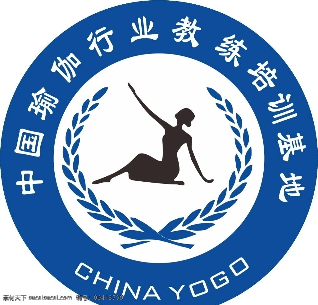 瑜伽 训练班 标志 中国瑜伽 行业教练 培训基地 瑜伽标志 logo设计