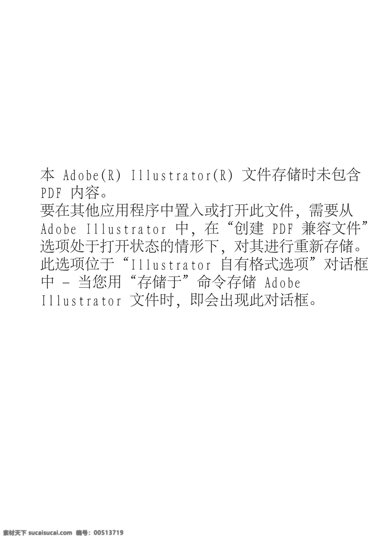 百 脑 汇 vi vi设计 贵宾卡 名牌 证件 百脑汇vi 公司证件类 百脑汇 矢量
