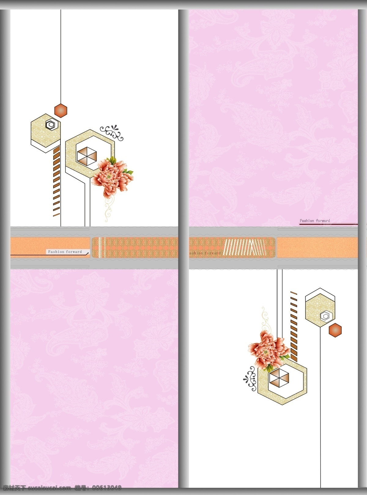 简约移门 移门 移门图案 双移门 简约 花朵 白色 粉色 暗纹 对称 几何图案 分层