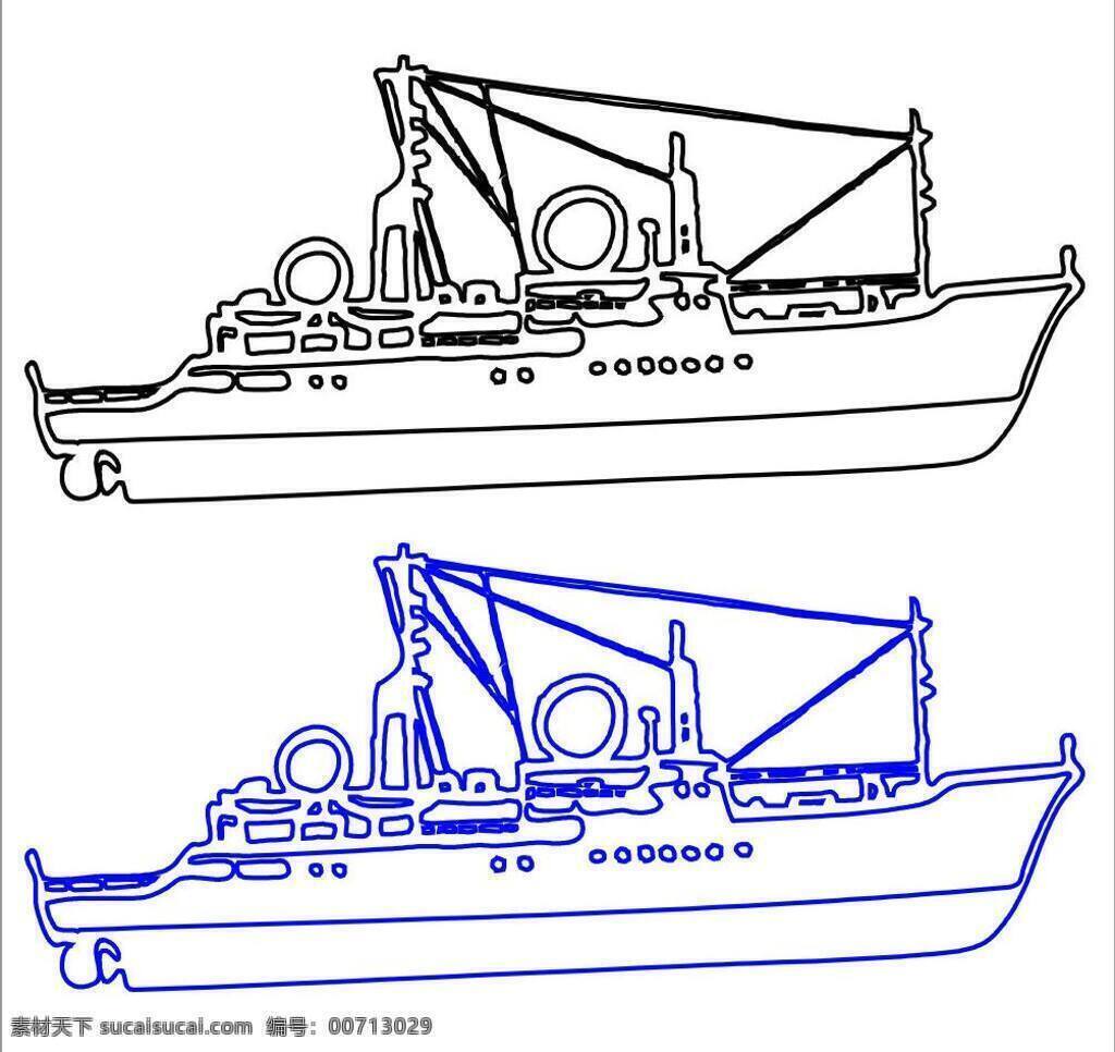 船 大海 动画 帆船 军舰 卡通 轮船 通讯科技 小船 现代科技 矢量 轮船矢量素材 轮船模板下载 psd源文件