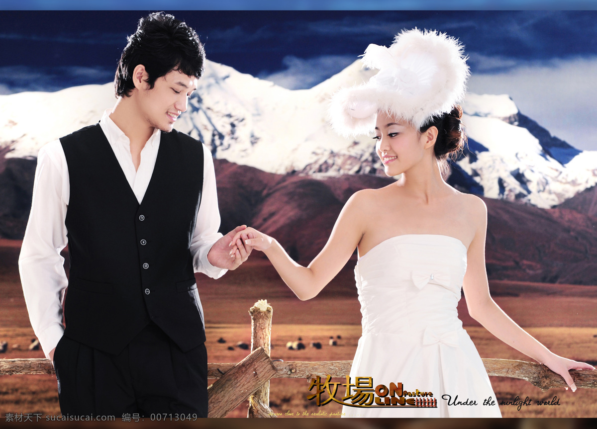康定 情缘 爱情 婚纱 婚纱画册 浪漫 美女 情侣 人物图库 人物写真 康定情缘 新郎 新娘 帅哥 幸福 家居装饰素材