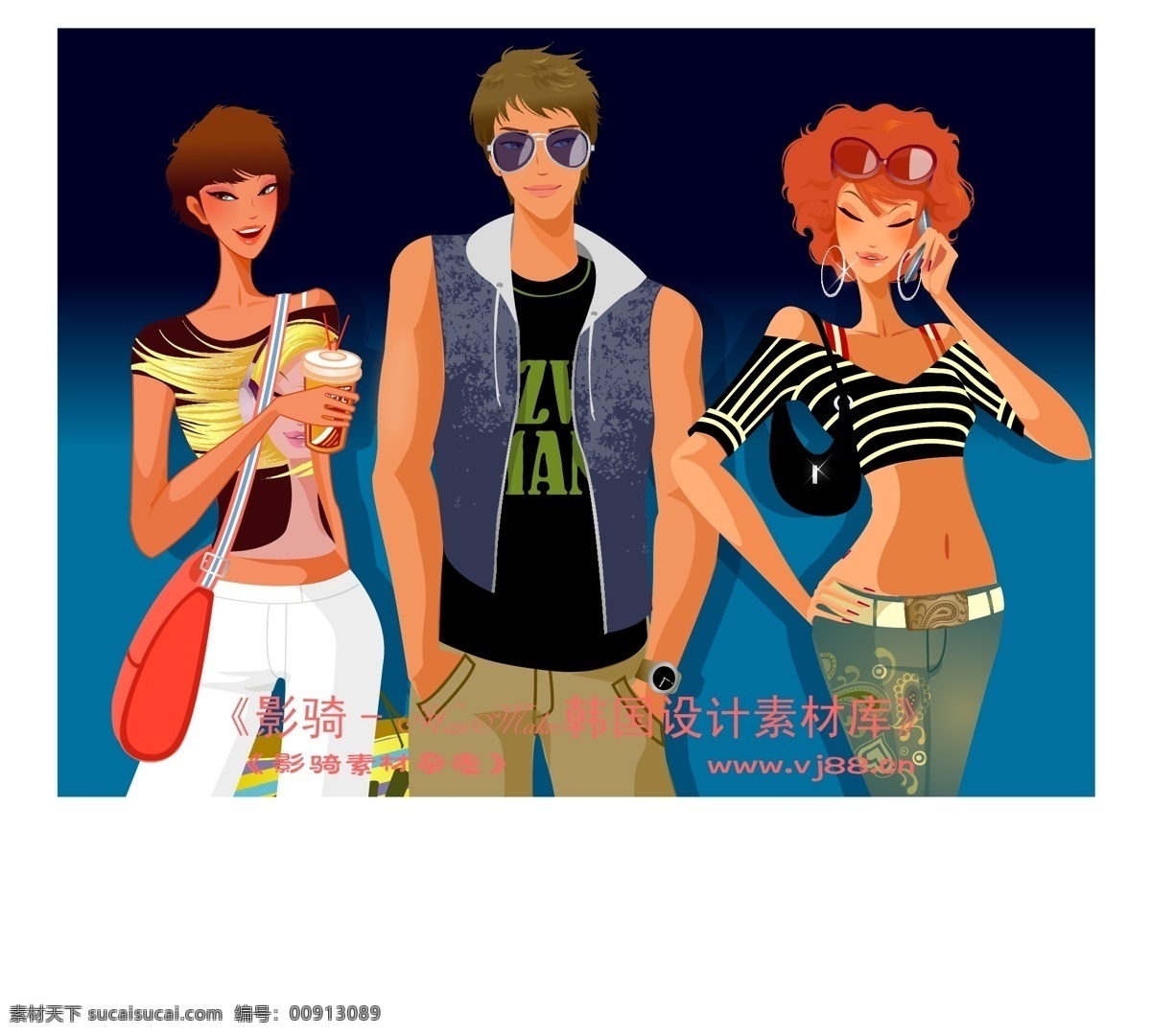 美女 时尚生活 hanmaker 韩国 设计素材 库 矢量 美女时尚生活 矢量人物