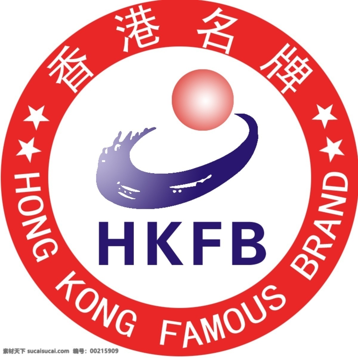 香港名牌 中国名牌 名牌标志 标志 香港名牌标志 中国名牌标志 白色
