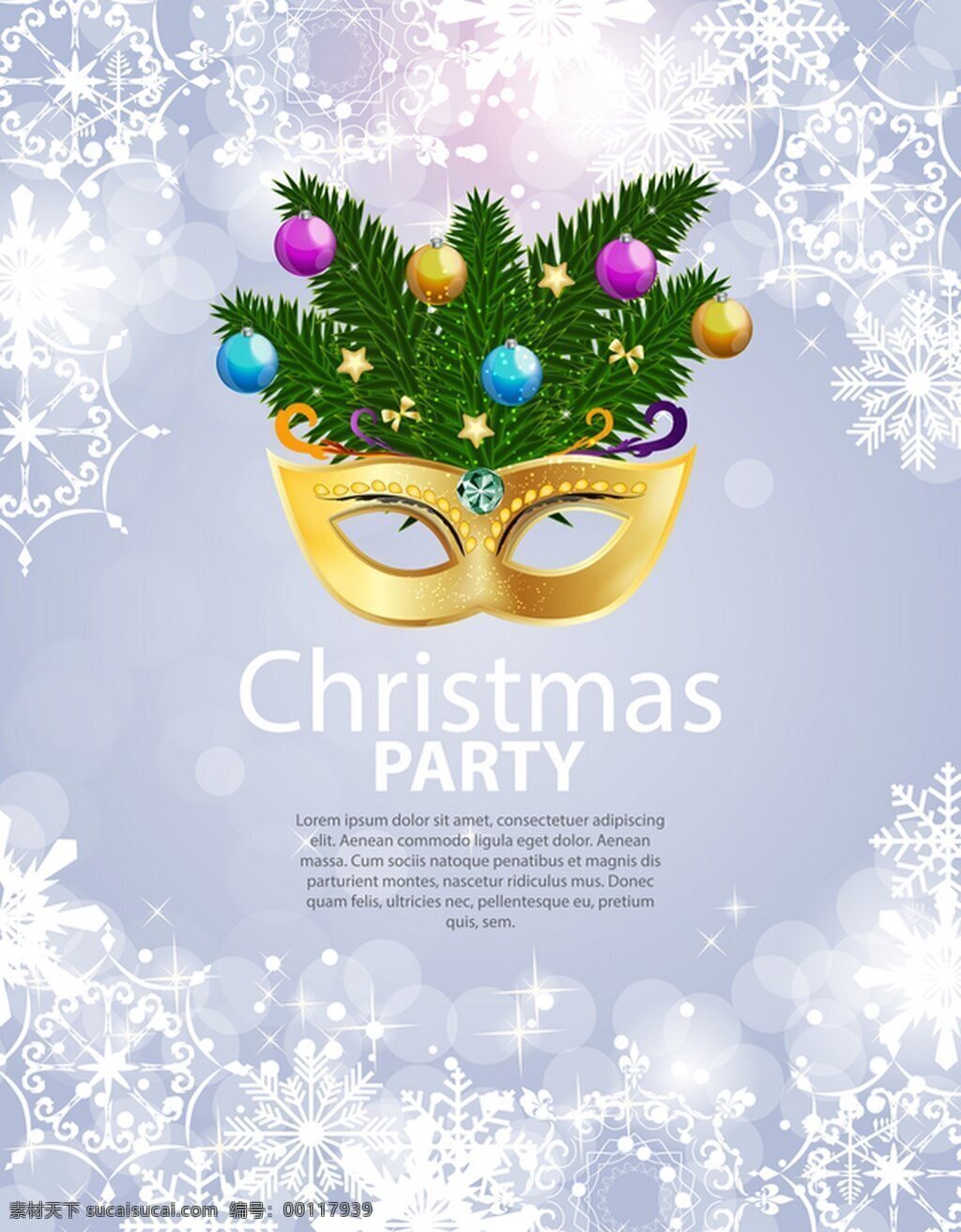 白色 雪花 圣诞 派对 海报 矢量 模版 化装舞会海报 面具 圣诞节