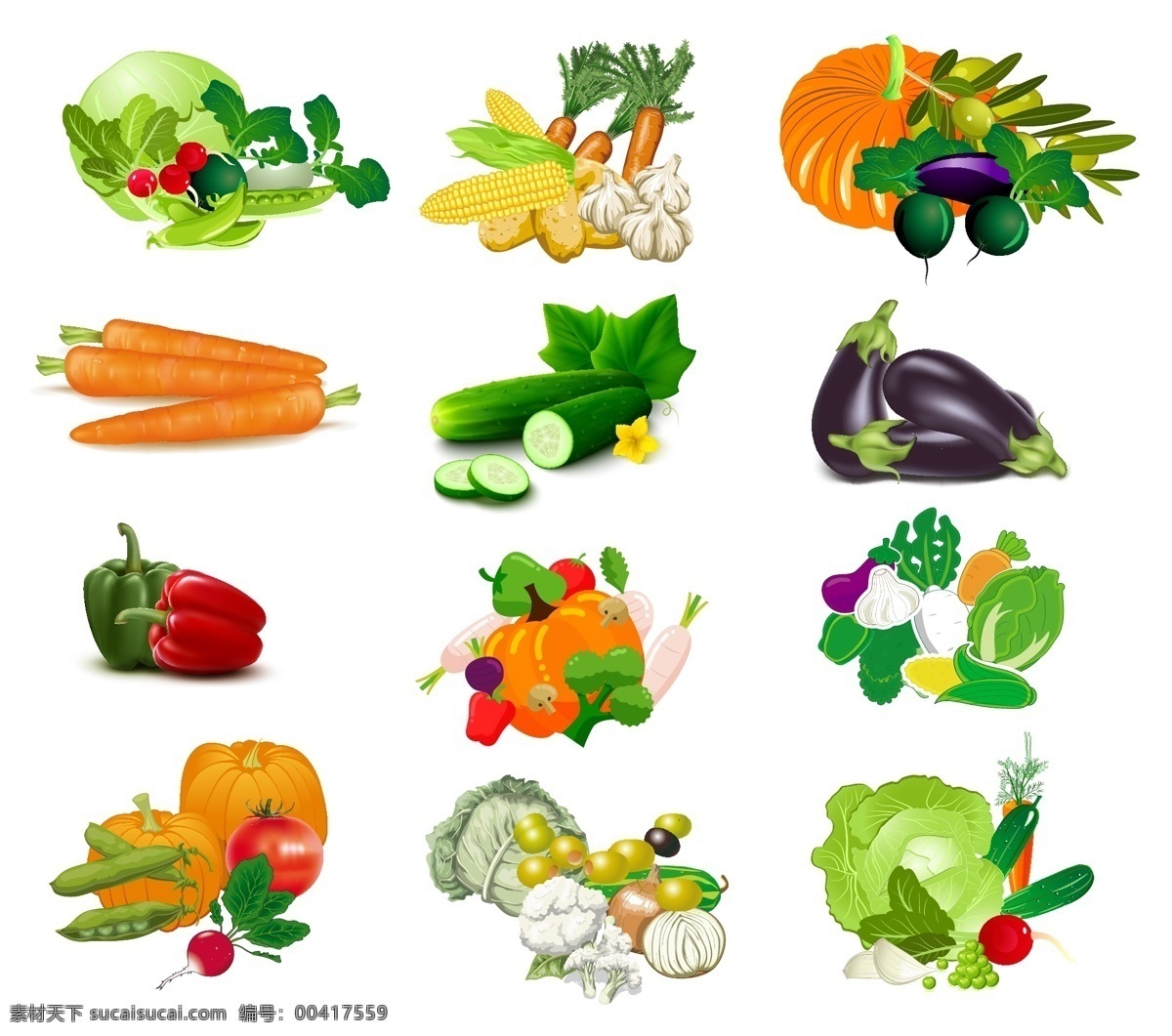 卡通 蔬菜组合 矢量 蔬菜 组合 免扣 合集 平面 可爱 生物世界