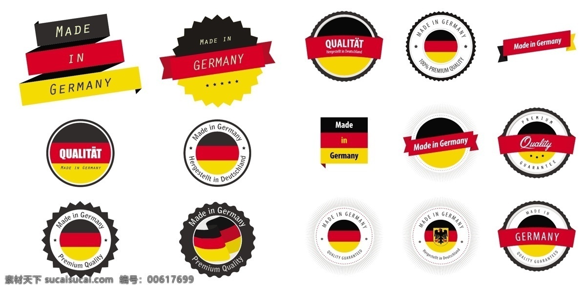 德国 标贴 德国制造 德国国旗 德国标贴 德国国旗标志 红色 黄色 黑色 矢量