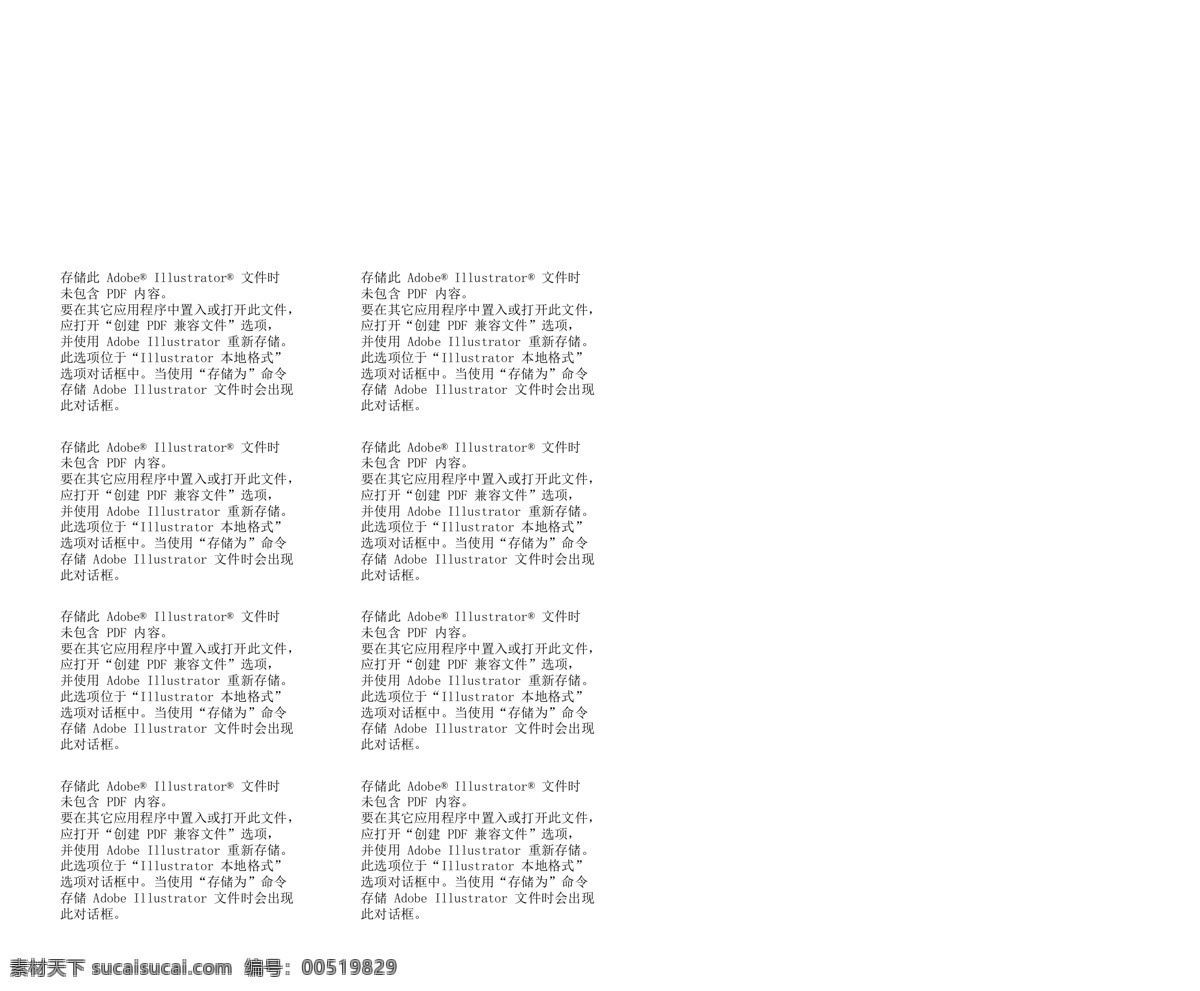 隔断 传统 传统文化 古典 荷花 文化艺术 隔断矢量素材 隔断模板下载 矢量 矢量图 其他矢量图