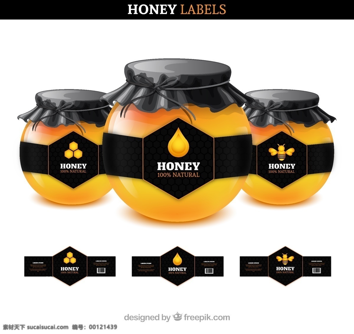 蜂蜜包装 蜂蜜 包装 黄色 水滴 瓶子 瓶 包装设计