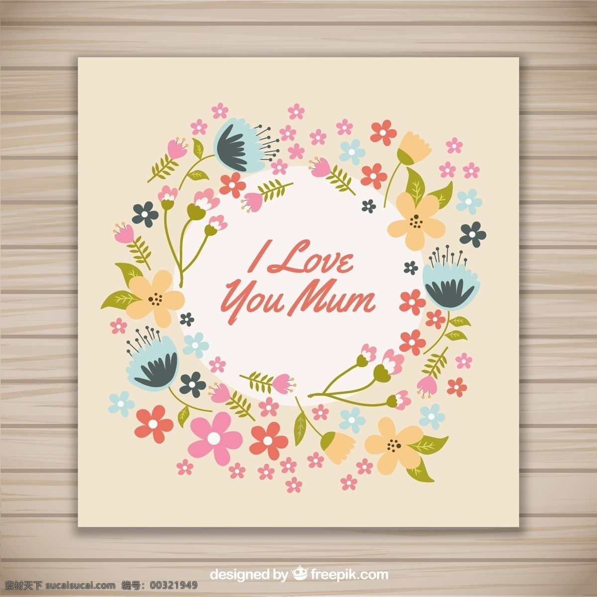 花 我爱你 妈妈 卡 鲜花 卡片 爱情 家庭 母亲节 花环 可爱 庆祝 母亲 贺卡 红心 父母