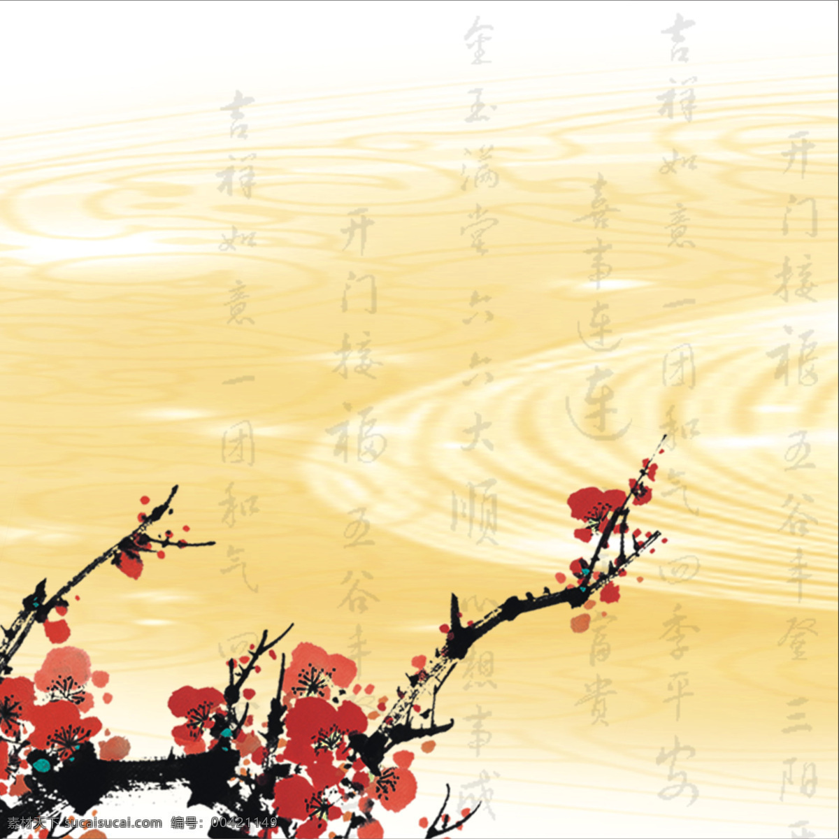 梅花 树 装饰树 树花 树造型 背景墙 背景墙树 树背景墙 电视墙