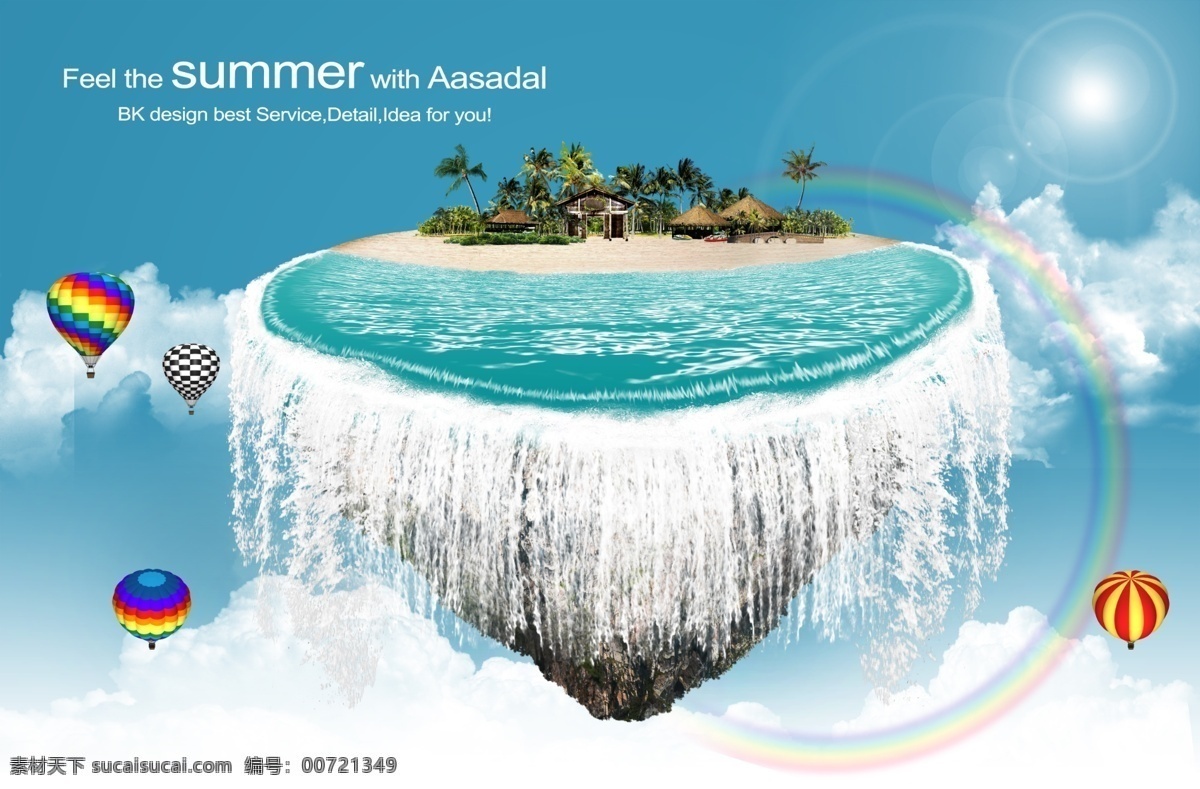 夏季 创意 海边 风景 广告 创意广告 天空 彩虹 云朵 夏季背景广告 夏季背景 广告图 阳光 水 气球 白云 大海 广告海报 psd素材 红色