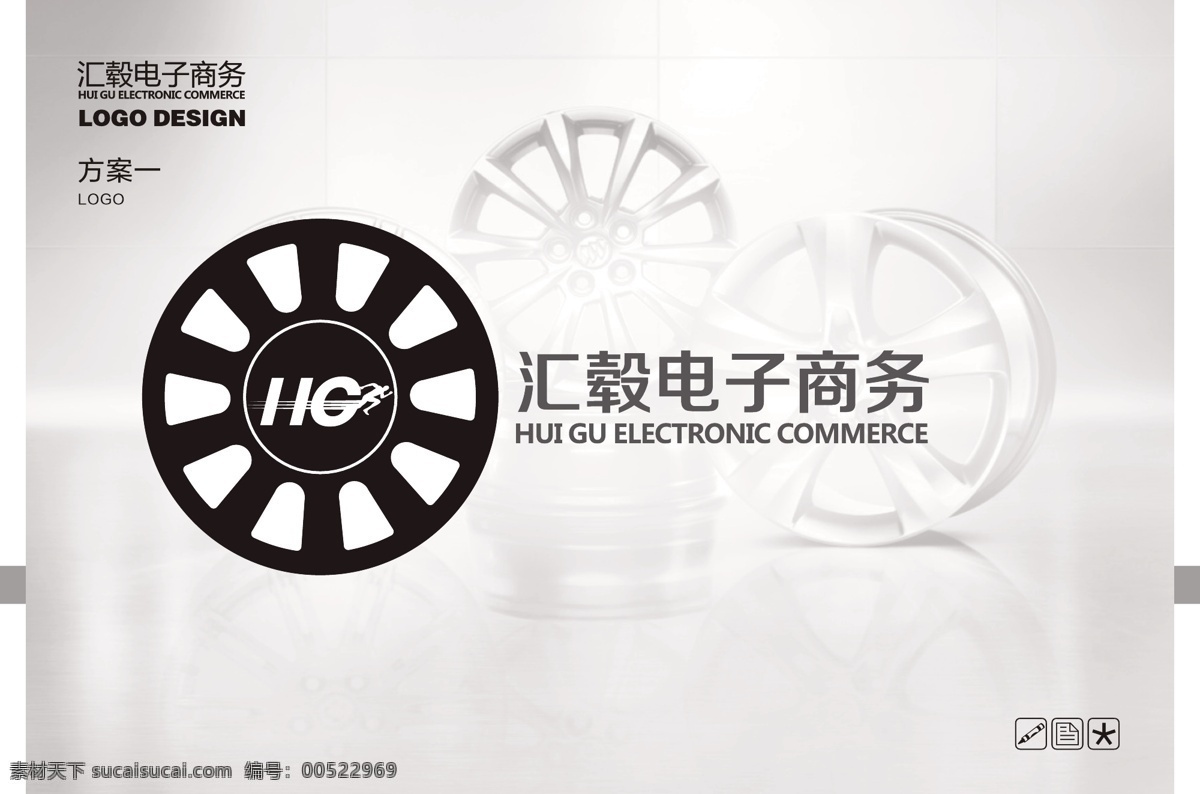 轮毂 公司 logo 稳重 轮毂logo 汽车轮毂 原创设计 其他原创设计