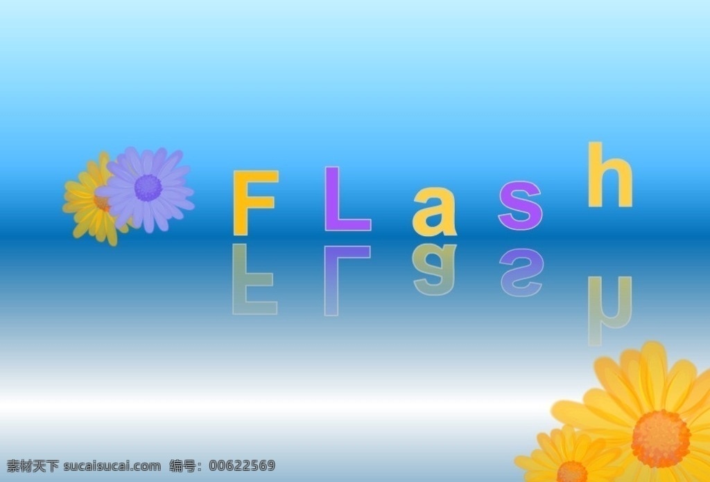 文字倒影 多彩 flash 跳跃 文字 多媒体 动画 动画素材 fla