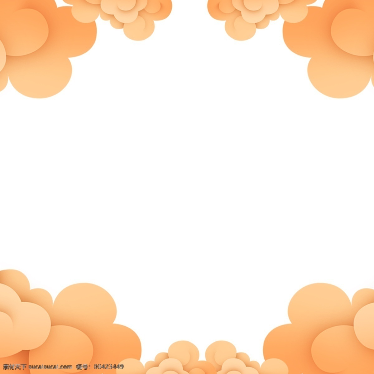 橙色 祥云 剪纸 边框 剪纸装饰 装饰边框