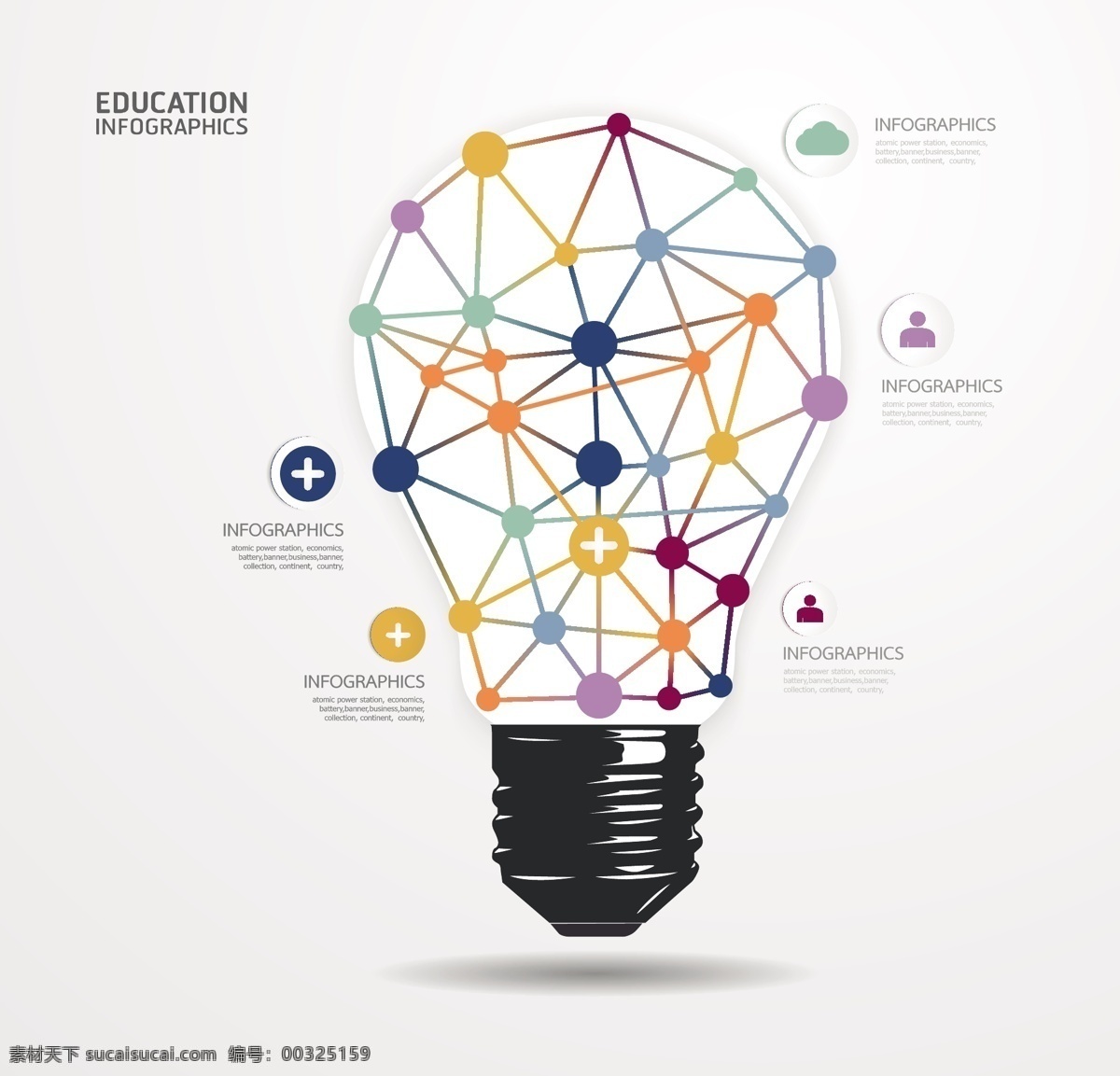 创意 灯泡 想法 主意 灵感 创意灯泡 彩色灯泡 色彩 头脑风暴 信息图表灯泡 矢量灯泡