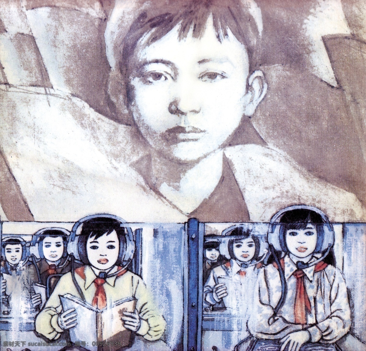 少先队队史 代表大会 老照片 历史图片 小学 历史 儿童革命组织 共产党创立 劳动童子团 绘画书法 文化艺术