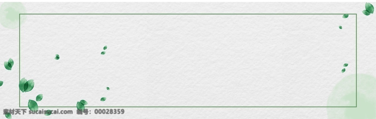 清新 水彩 绿 叶子 植物 小清新 白色 绿色 绿叶 banner 绿树 背景 淡雅