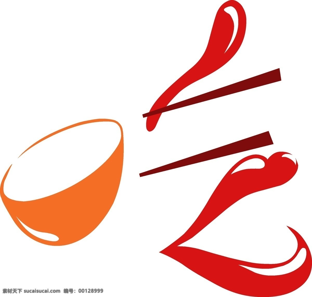 中国 文化 logo 创意 吃 餐饮logo 小吃logo 吃货logo 餐饮标志 白色