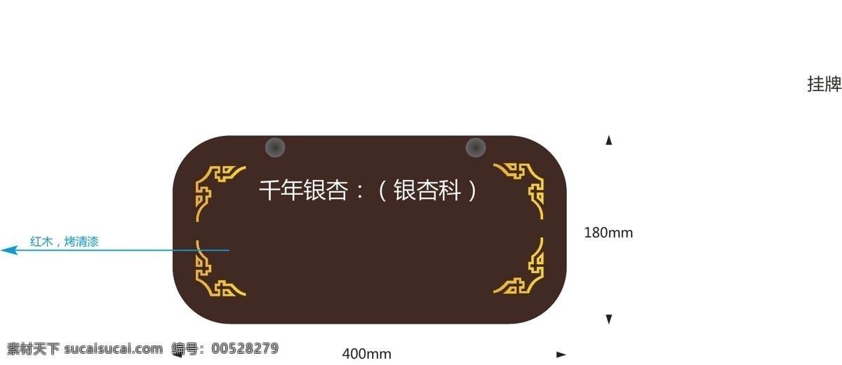 公园标牌设计 游客须知牌 公园标牌 草地牌 停车场牌 花牌 道路索引牌 限速牌 公园椅子 垃圾桶 洗手间标识 挂牌 公共标识标志 标识标志图标 矢量