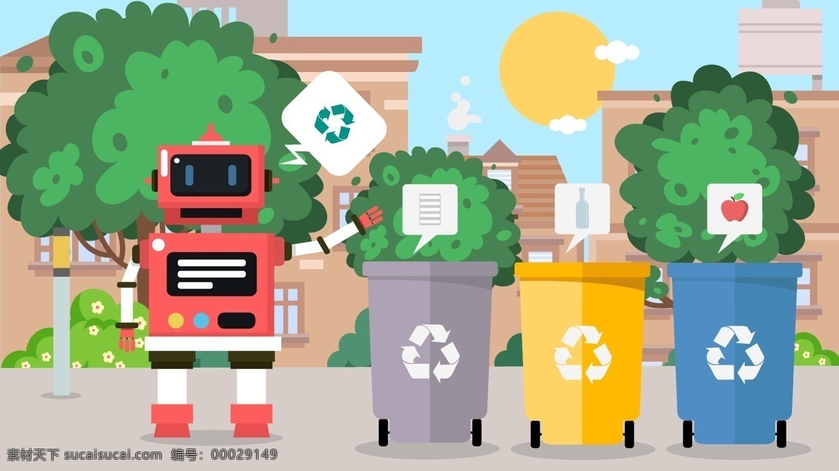 爱护 环境 机器人 垃圾 分类 教育 科普 环保 垃圾分类 插画 爱护环境 矢量