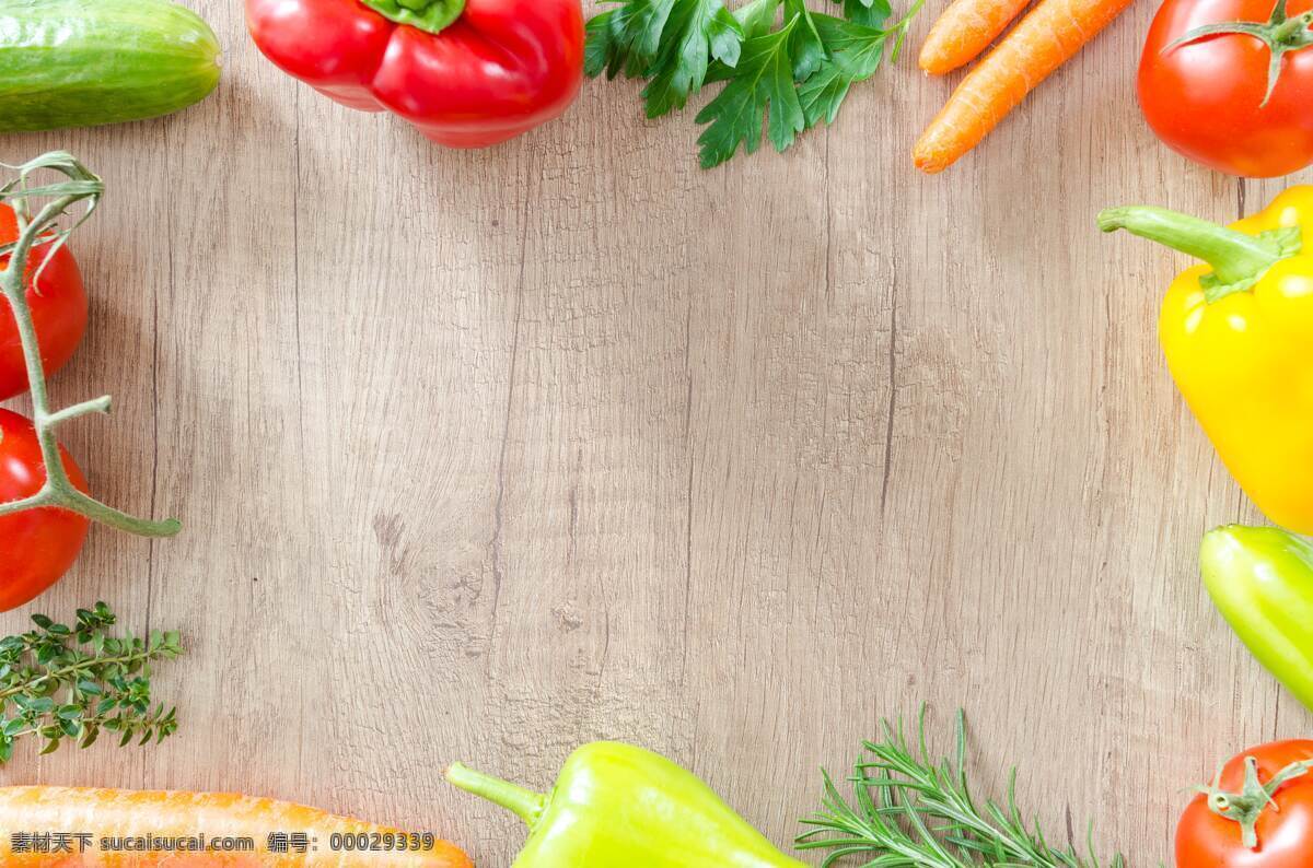 蔬菜背景 蔬菜 健康 背景 新鲜 素食 有机 食品 营养 绿色 沙拉 美食 农业 胡萝卜 青瓜 樱桃萝卜 餐饮美食 食物原料