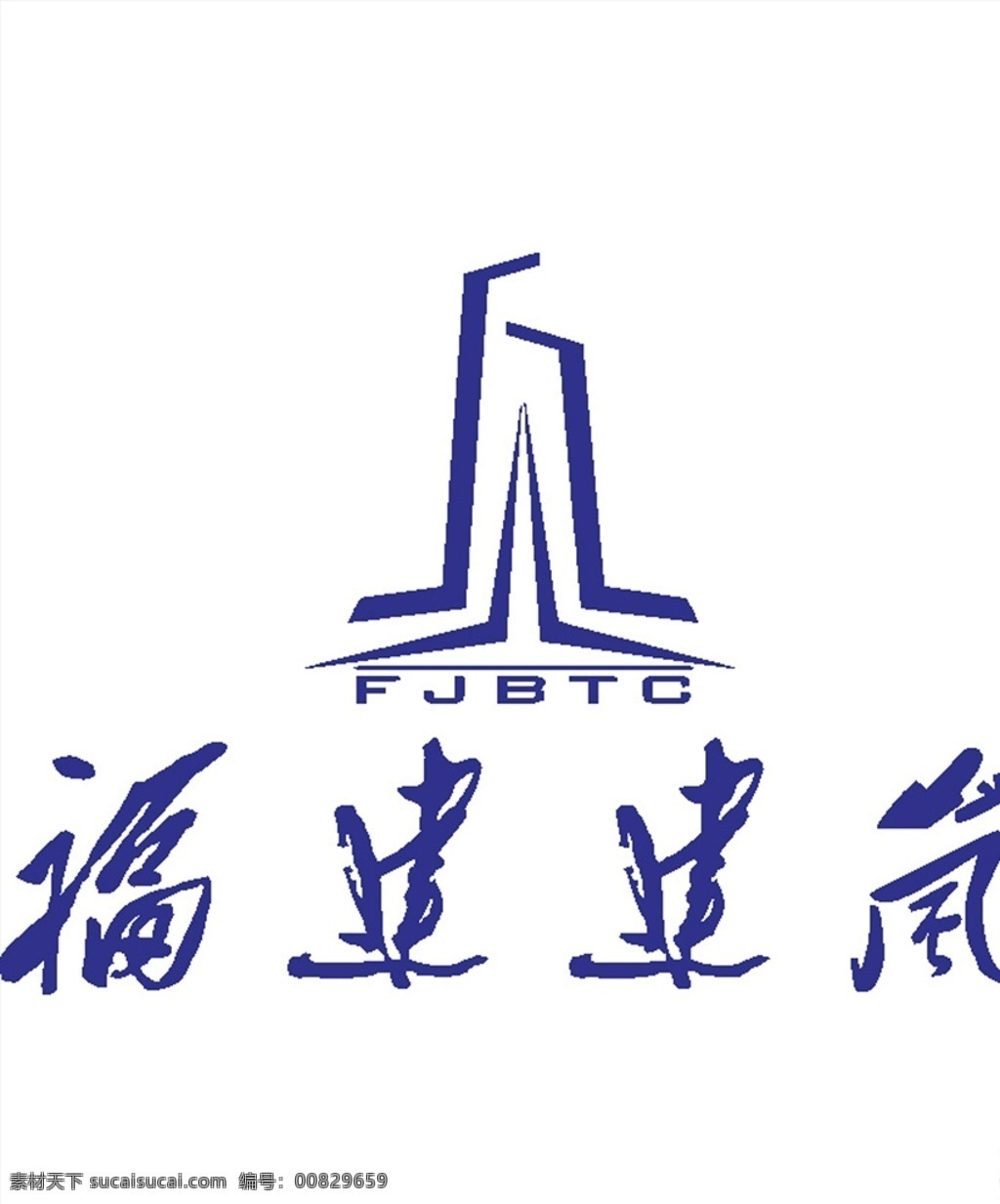 福建建筑 建筑 logo 工程 商标 标志 标识 分层