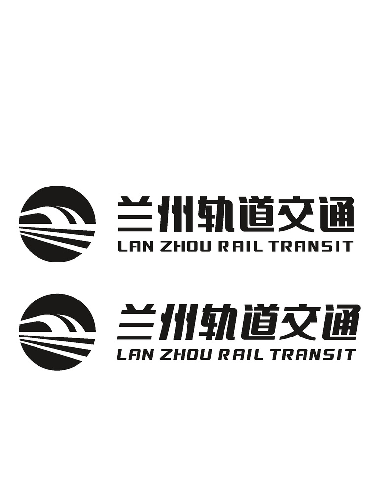 兰州 地铁 logo 兰州地铁 兰州轨道交通 地铁logo 地铁标志 logo设计