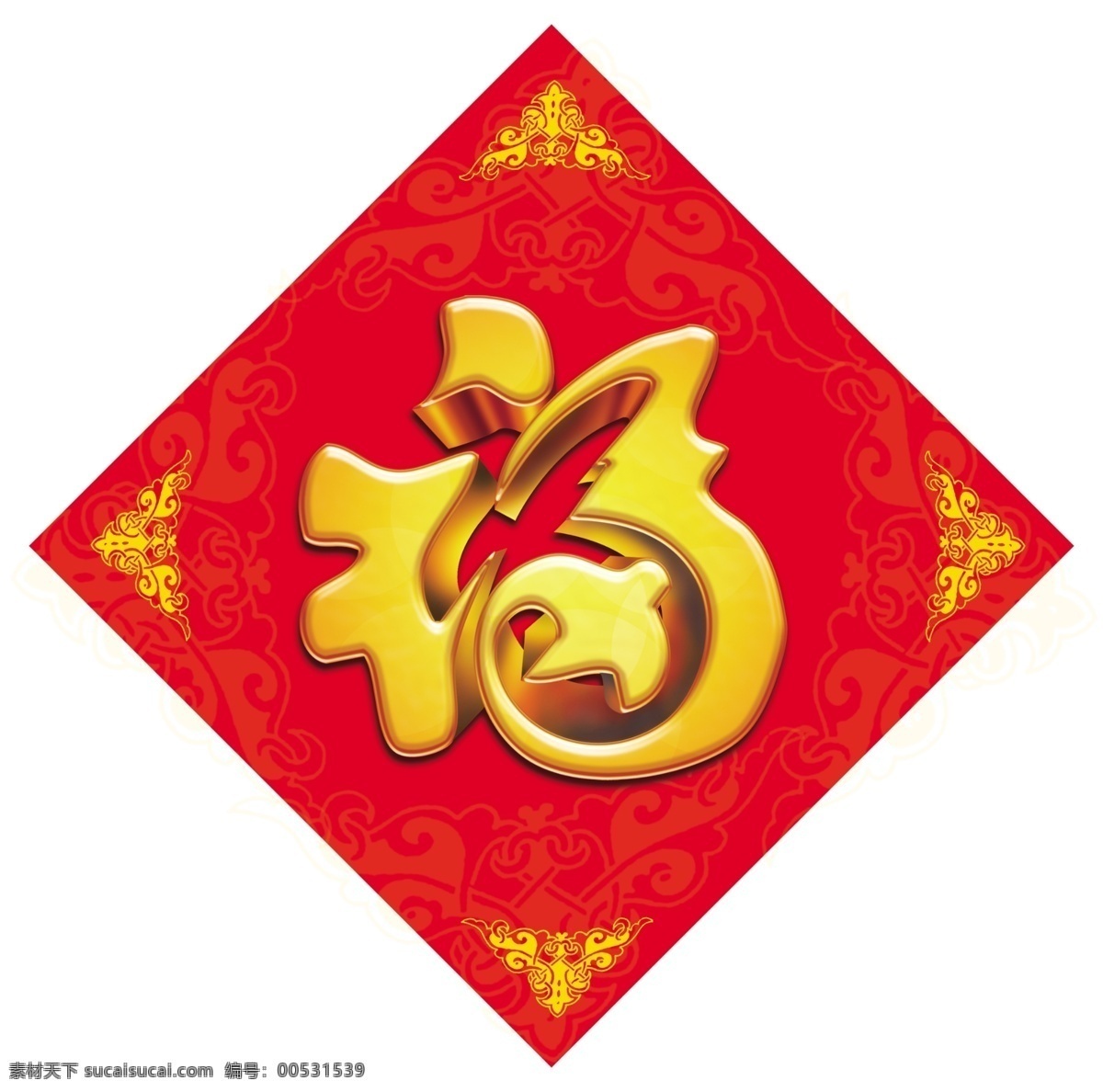 福素材图片下载-素材编号00531539-素材天下图库