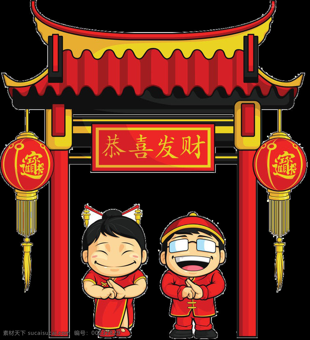 中式 喜庆 恭喜发财 门 头 2018狗年 2018 狗年 拜年 创意门头 大吉大利 对联 恭贺新禧 贺新春 万事如意 喜庆门头 新春快乐 新年素材 祝福