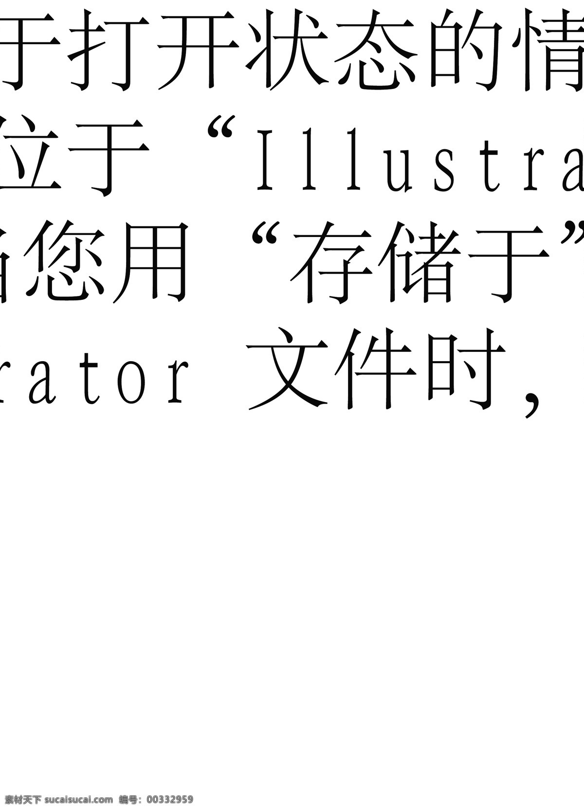 车辆免费下载 vi vi模板 vi设计 车辆 车身 车身广告 车身贴 车身贴广告 矢量图