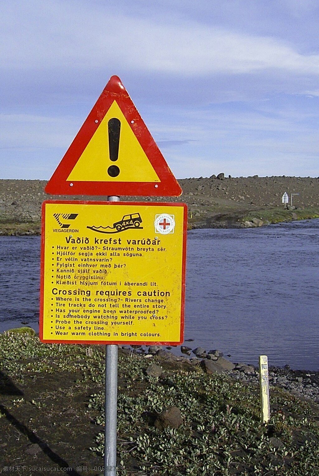 北欧 标志牌 冬天 风光 风光摄影 国外旅游 湖泊 路牌 旅游摄影 冰岛 自然 天空 指示牌 小心 psd源文件