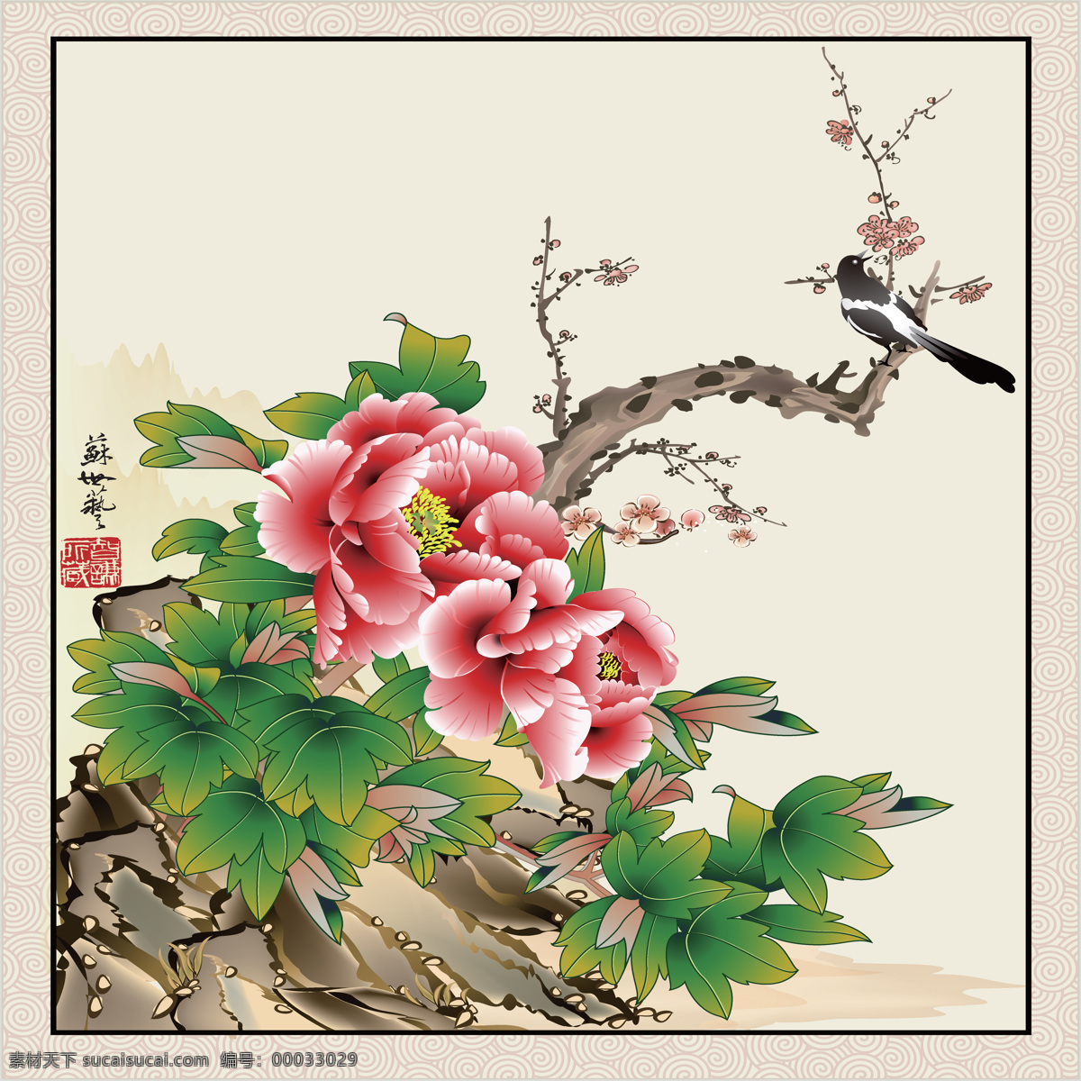 花鸟画 文化 艺术 中国风 植物 鲜花 鸟 伶俐 水墨画 牡丹 书画文字 文化艺术