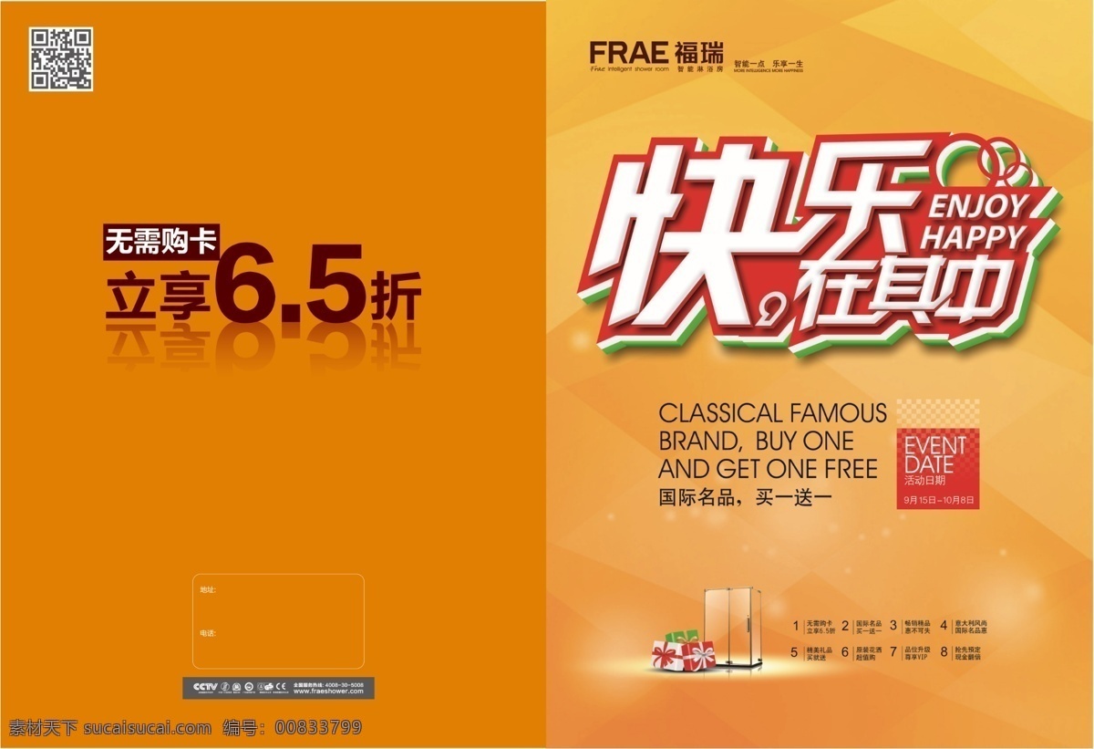 牛奶包装设计 白色